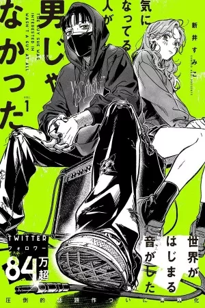 portada del manga